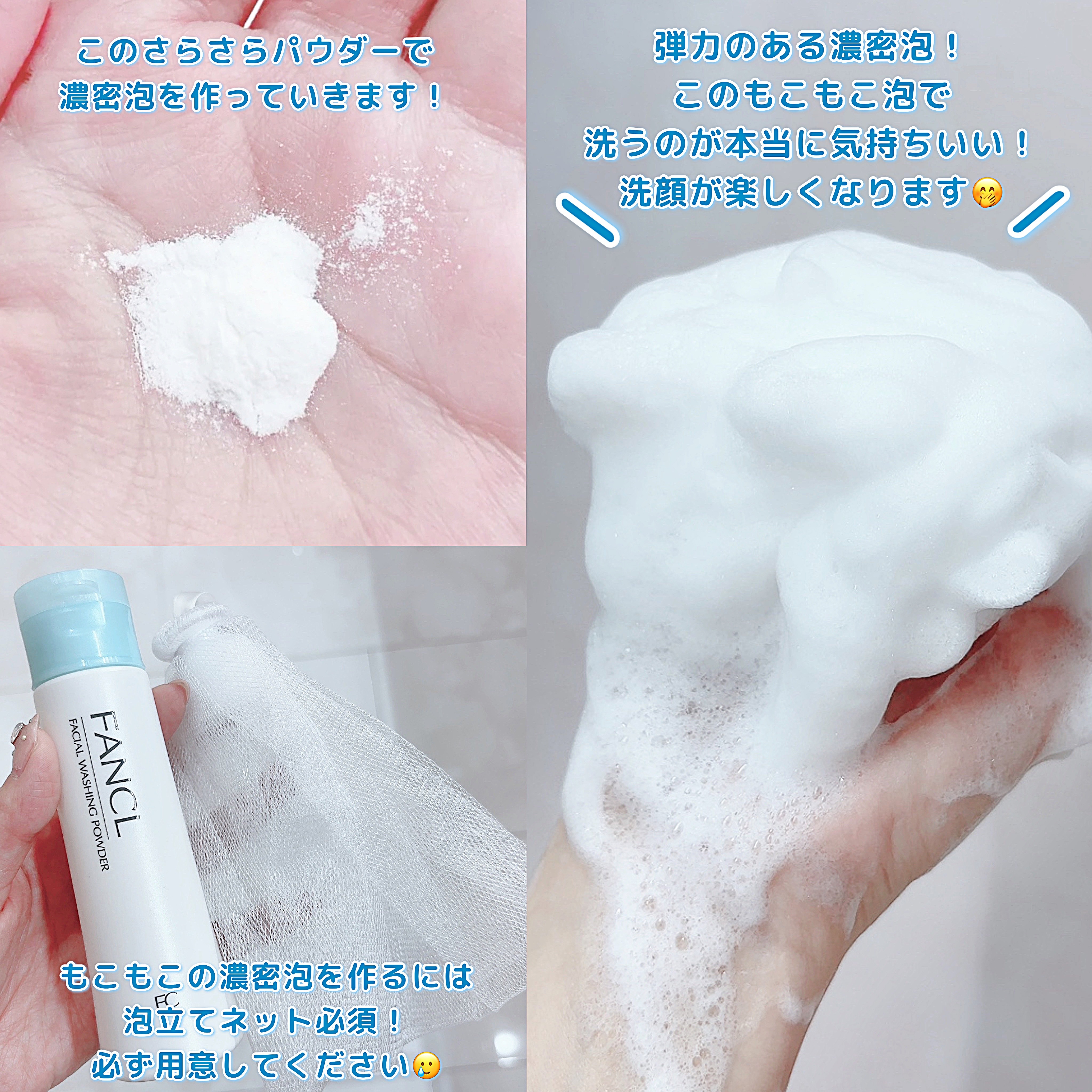 ファンケル 洗顔パウダーのクチコミ「すっぴん肌を底上げ！毛穴レス肌を目指すにはまずは落とすことから始めてみる！！(ˊo̶̶̷ᴗo̶.....」（3枚目）