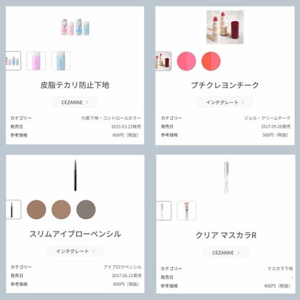 ステイオンバームルージュ/キャンメイク/口紅を使ったクチコミ(3枚目)