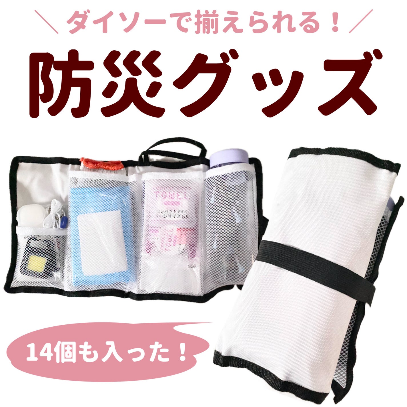 防水透明バン/DAISO/その他を使ったクチコミ(1枚目)