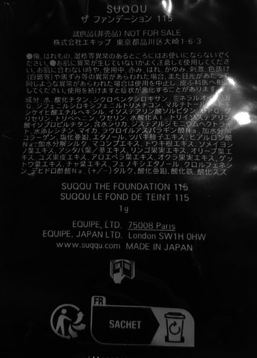 ☑若干固まりやすいため、ファンデブラシを2.3本使い分けながら塗布(忙しい🥹)
☑ジャケットなどかっちり目のスタイルにも負けないきちんと感のある肌に
☑伸びやすく少量で済むが、もったりしたクリームテクス