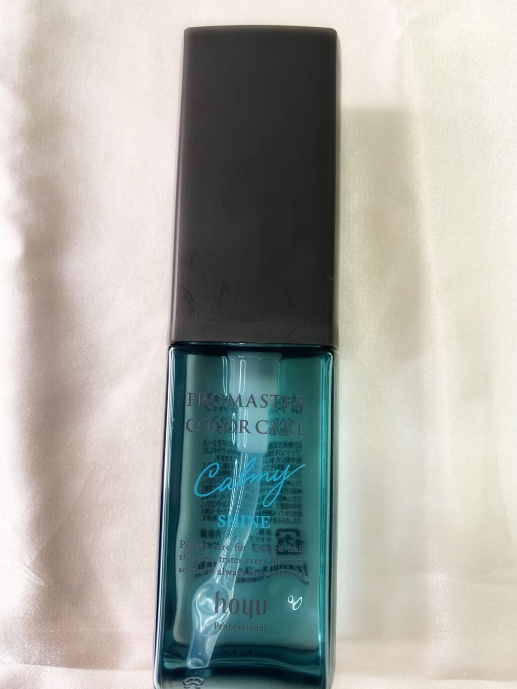 イミュライズ エクシードセラム/オージュア/ヘアオイルを使ったクチコミ(2枚目)