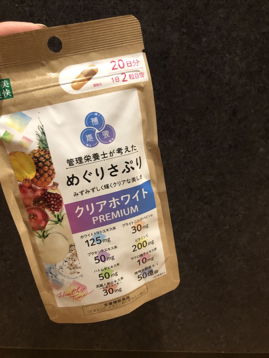 を使ったクチコミ（3枚目）