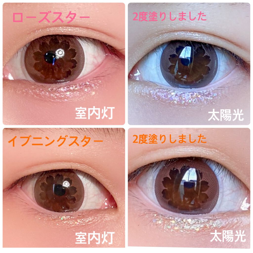 リキッド グリッター シャドウ/rom&nd/グリッターを使ったクチコミ(3枚目)