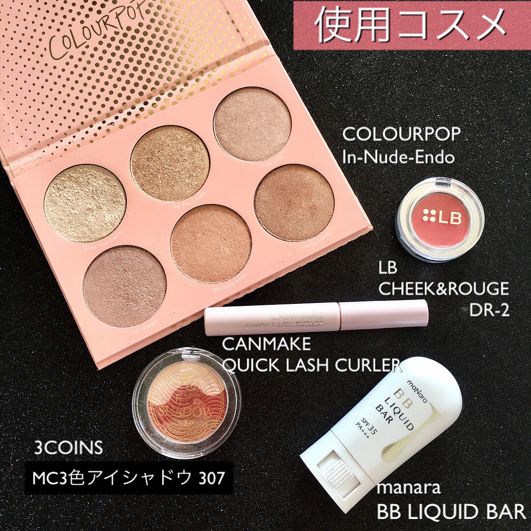 mari_loves_beauty on LIPS 「.5分で完成!手抜きに見えない時短メイクのコツ.メイクに時間が..」(4枚目)