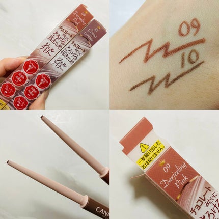 クリーミータッチライナー/キャンメイク/ジェルアイライナーを使ったクチコミ(2枚目)