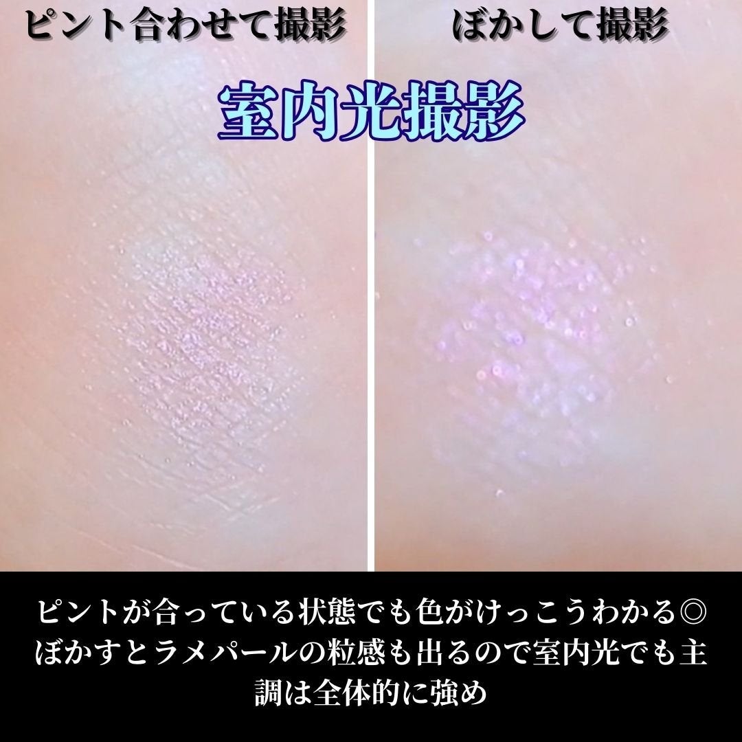 フィー グリッツストーンハイライター/fwee/パウダーハイライトを使ったクチコミ(4枚目)