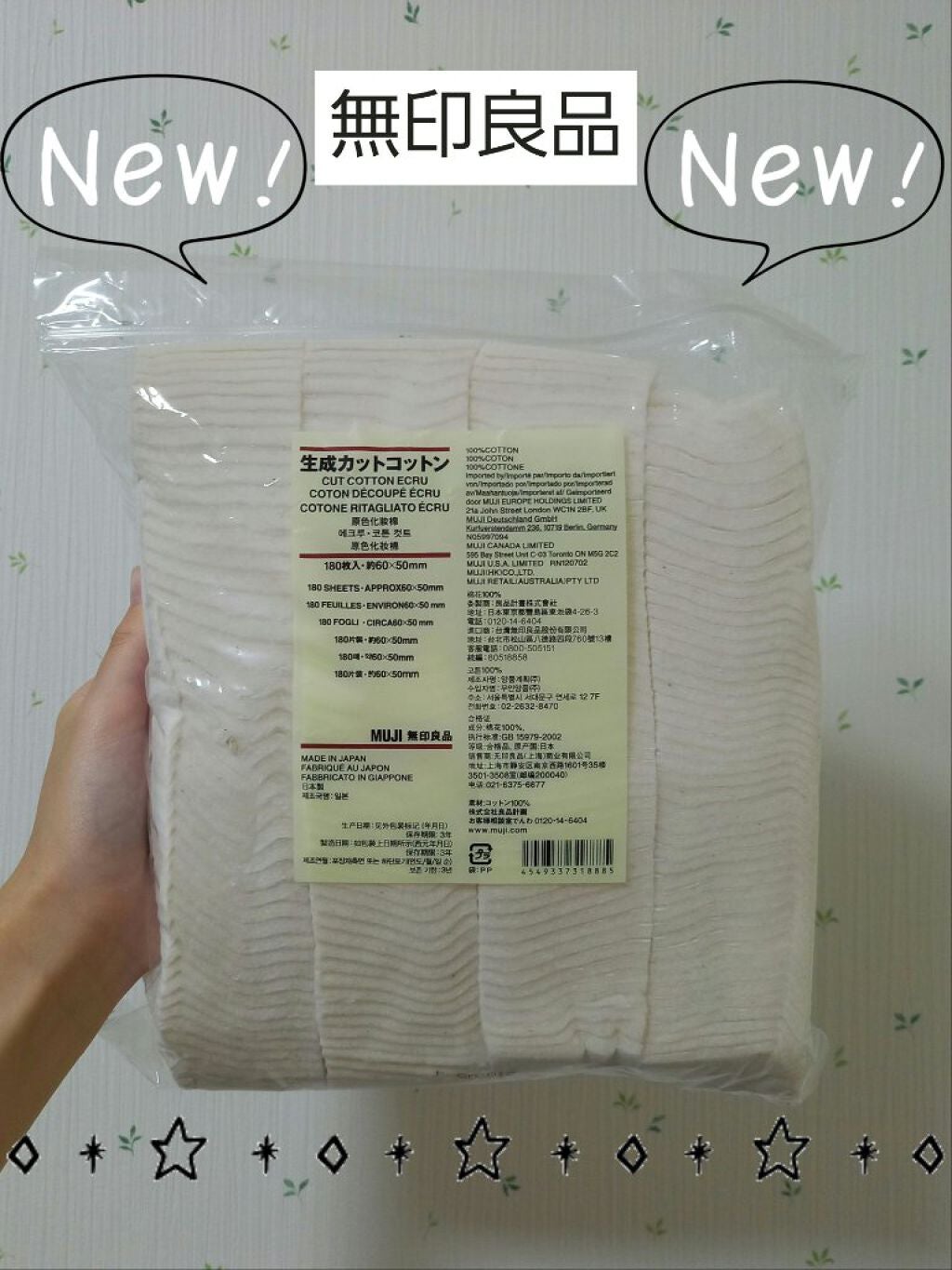 生成カットコットン/無印良品/コットンを使ったクチコミ(1枚目)