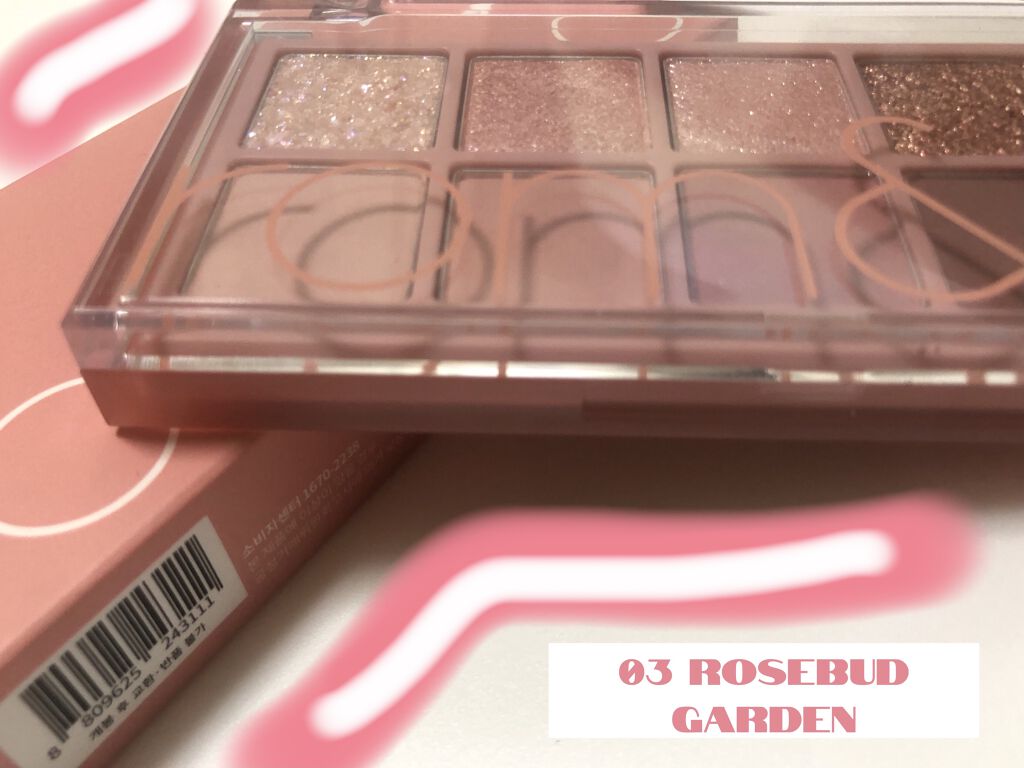 ベターザンパレット/rom&nd/アイシャドウパレットを使ったクチコミ（1枚目）