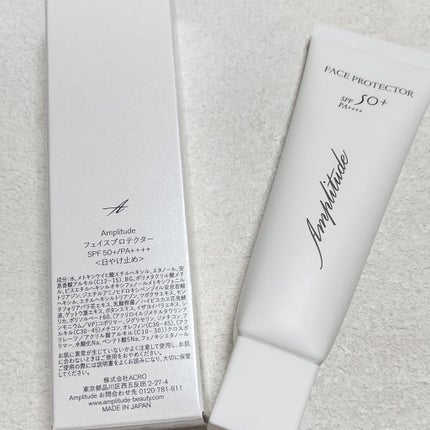 試してみた】フェイスプロテクター Amplitudeのリアルな口コミ 試してみた】フェイスプロテクター Amplitudeのリアルな口コミ