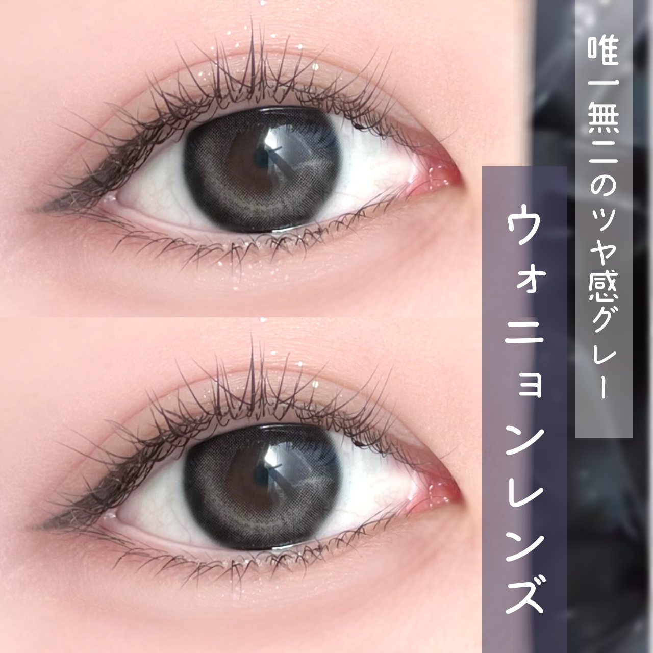 One & Only Kristin/Hapa kristin/カラーコンタクトレンズを使ったクチコミ（1枚目）