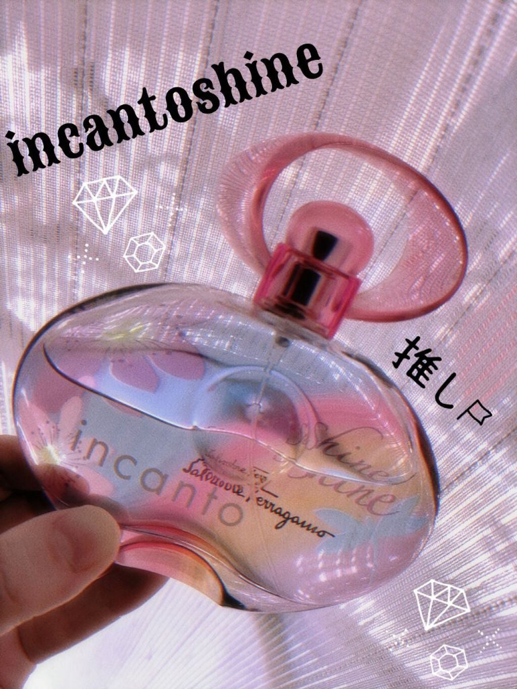 インカント シャイン オーデトワレ スプレー/サルヴァトーレ フェラガモ/香水(レディース)を使ったクチコミ(1枚目)