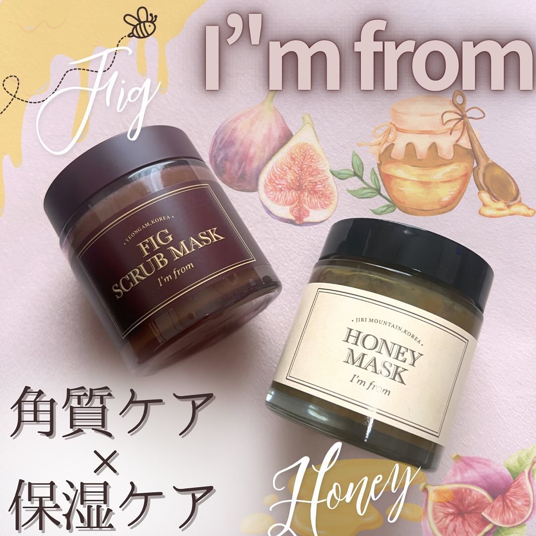 ハニーマスク/I'm from/洗い流すパック・マスクを使ったクチコミ（1枚目）