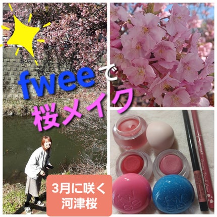クリーミータッチライナー/キャンメイク/ジェルアイライナーを使ったクチコミ(1枚目)