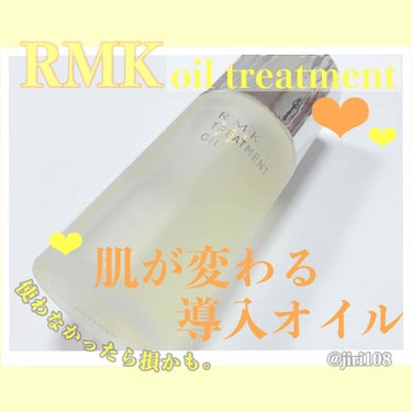 RMK Wトリートメントオイル/RMK/ブースター・導入液を使ったクチコミ（1枚目）