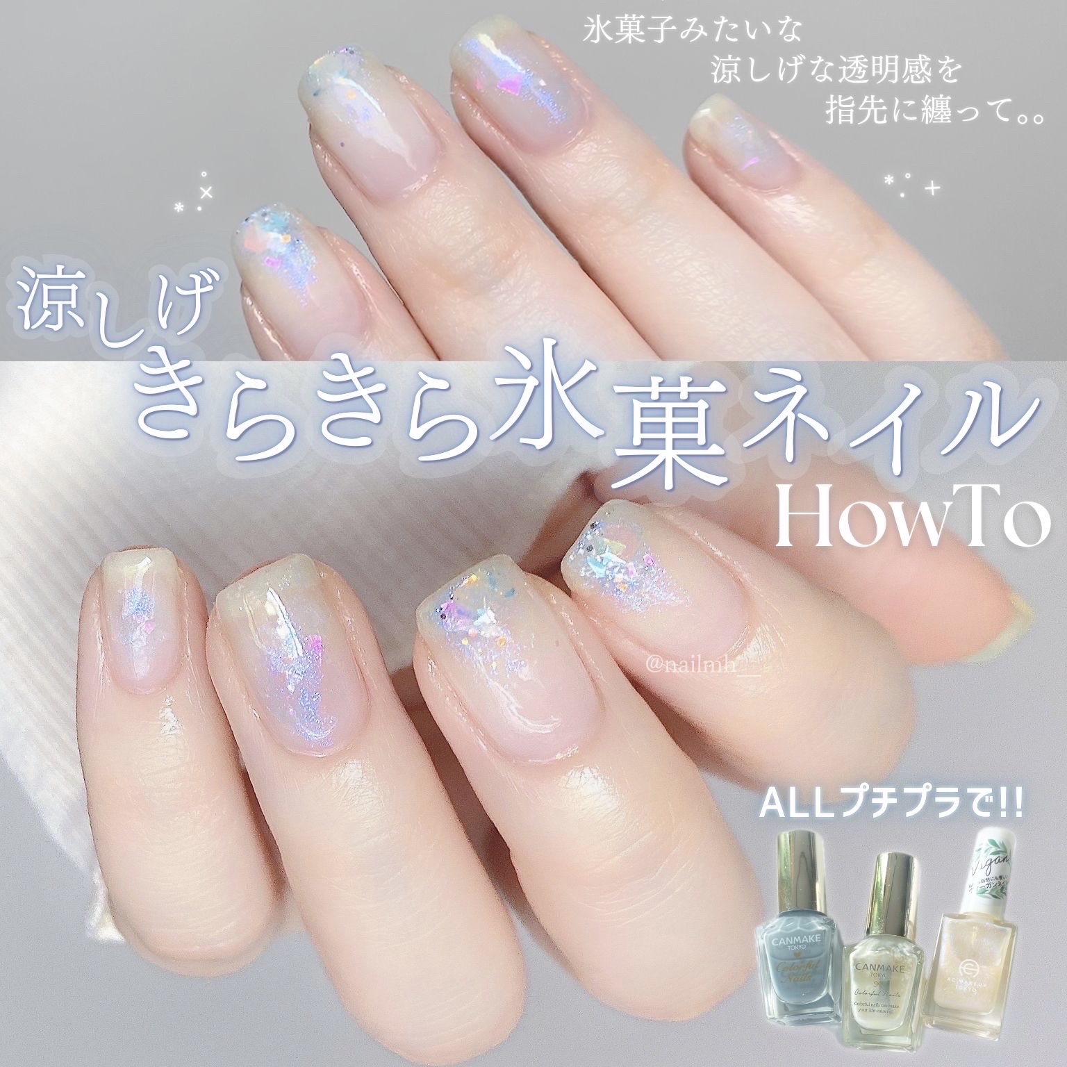 カラフルネイルズ/キャンメイク/マニキュアを使ったクチコミ（1枚目）