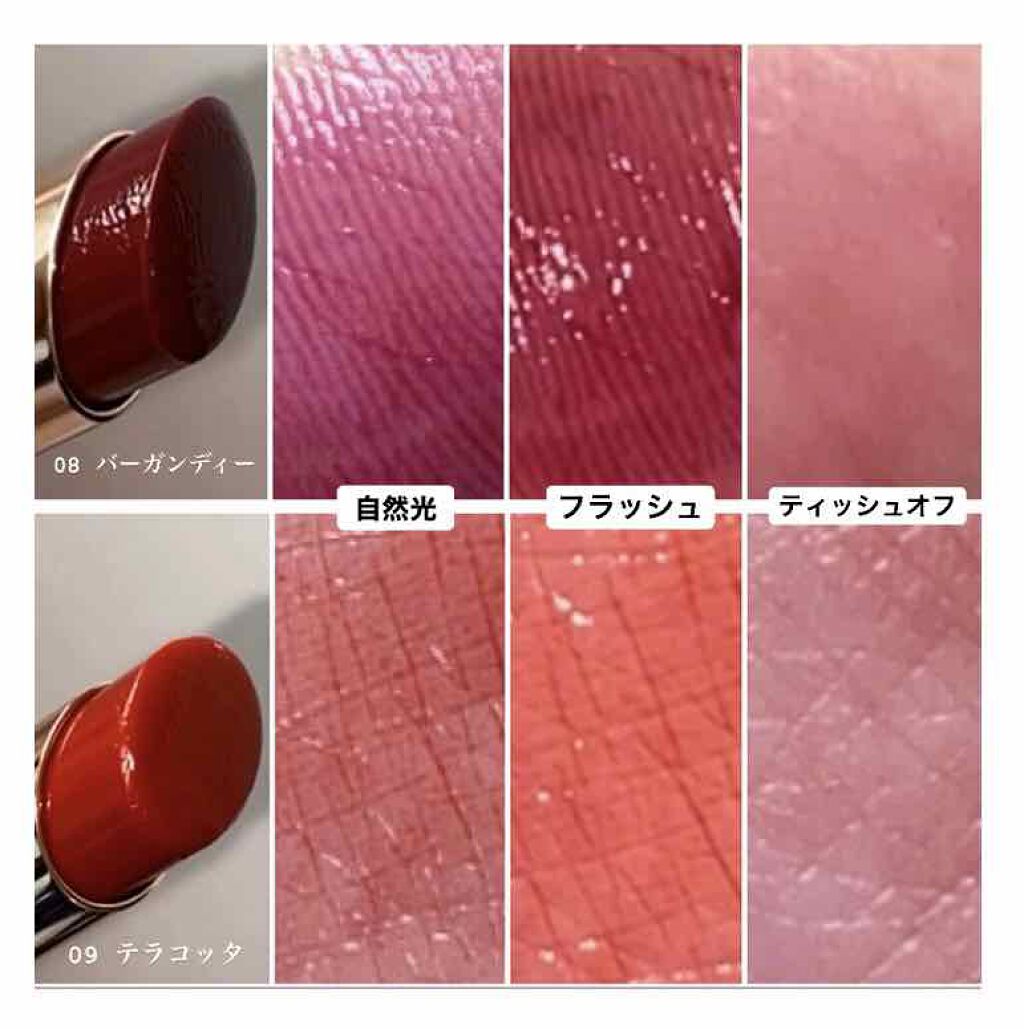 オペラ リップティント N/OPERA/リップティントを使ったクチコミ（2枚目）