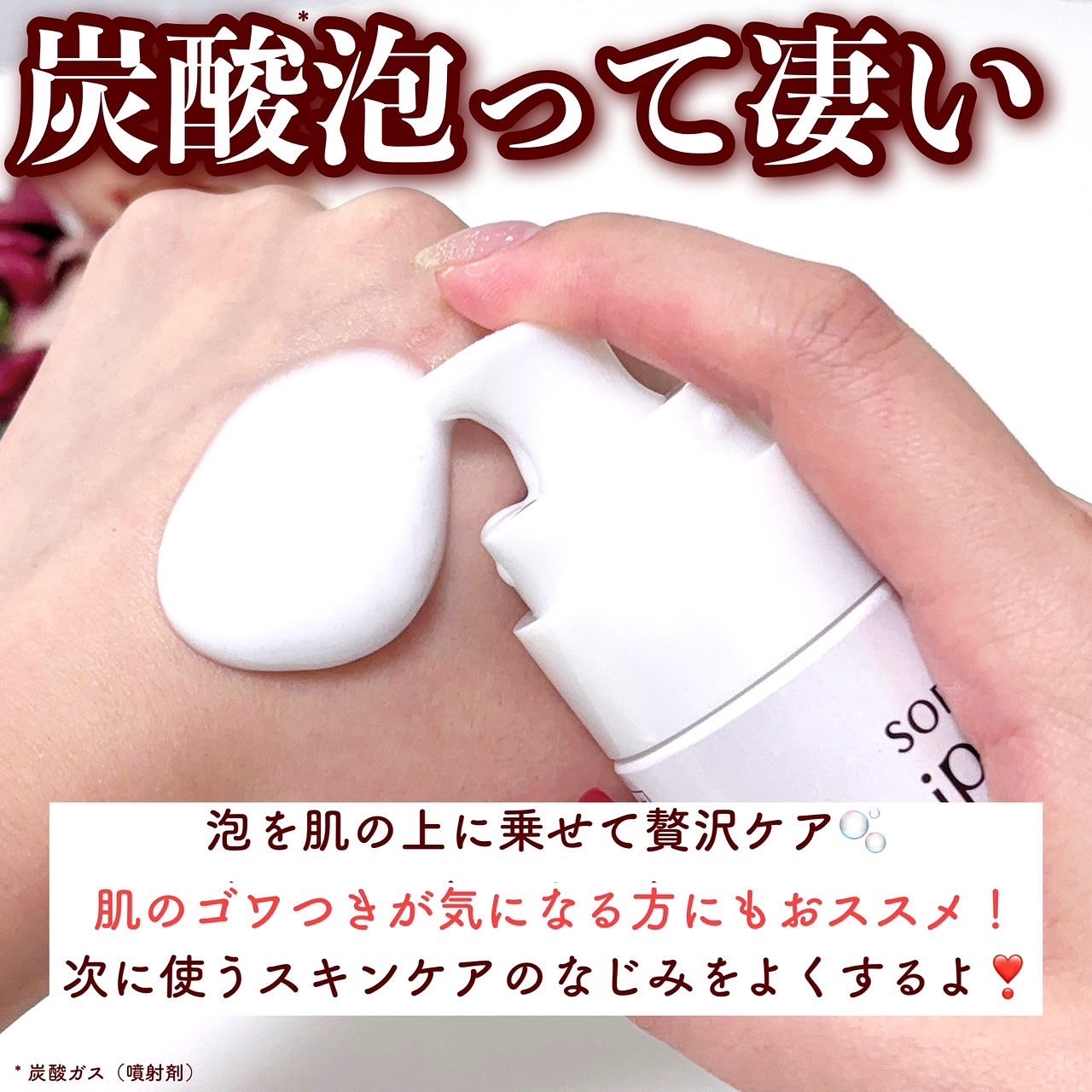 ソフィーナ iP 角層トリートメント 基礎化粧液/SOFINA iP/化粧水を使ったクチコミ(4枚目)