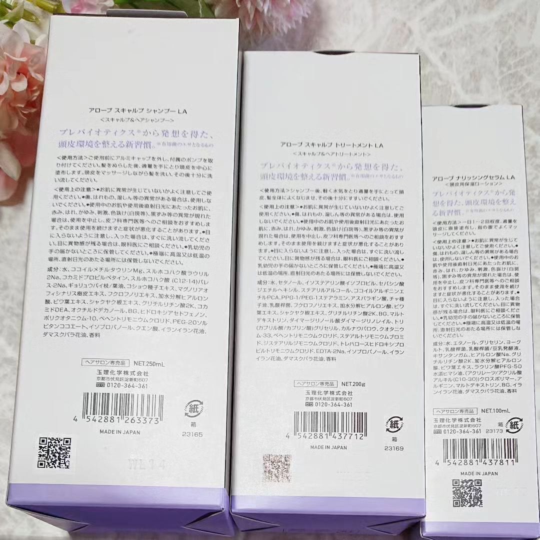 スキャルプシャンプーLA/トリートメントLA/ALORB/サロンシャンプーを使ったクチコミ(2枚目)