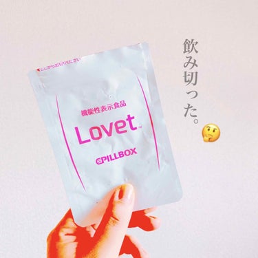 ピルボックス Lovetのクチコミ「CPIlPLBOX/Lovet(機能性食品)

➶ ➷ ➸ ➹ ➺ ➻ ➼ ➽ 

♡ 食べす.....」（1枚目）