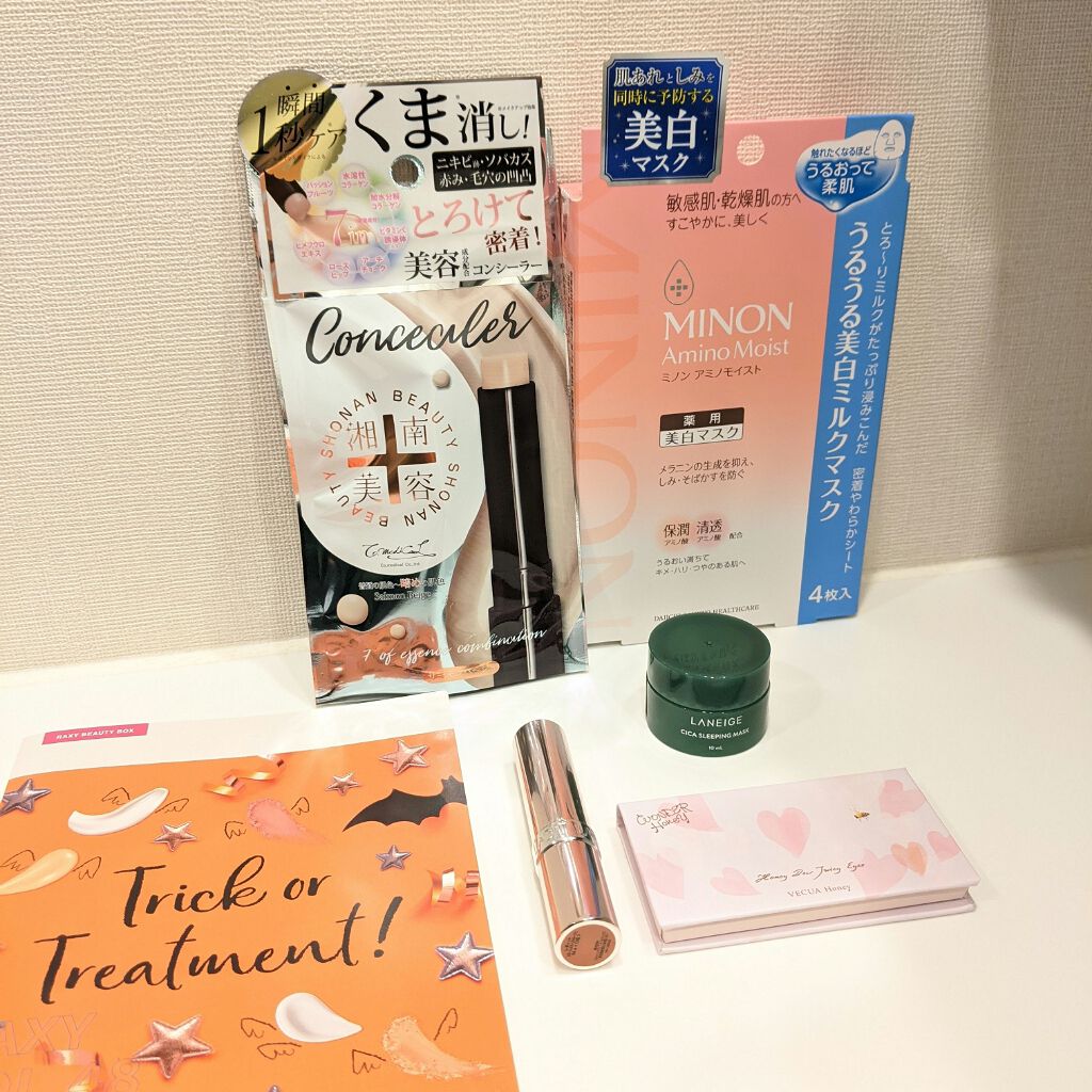 RAXY/Rakuten/その他を使ったクチコミ（1枚目）