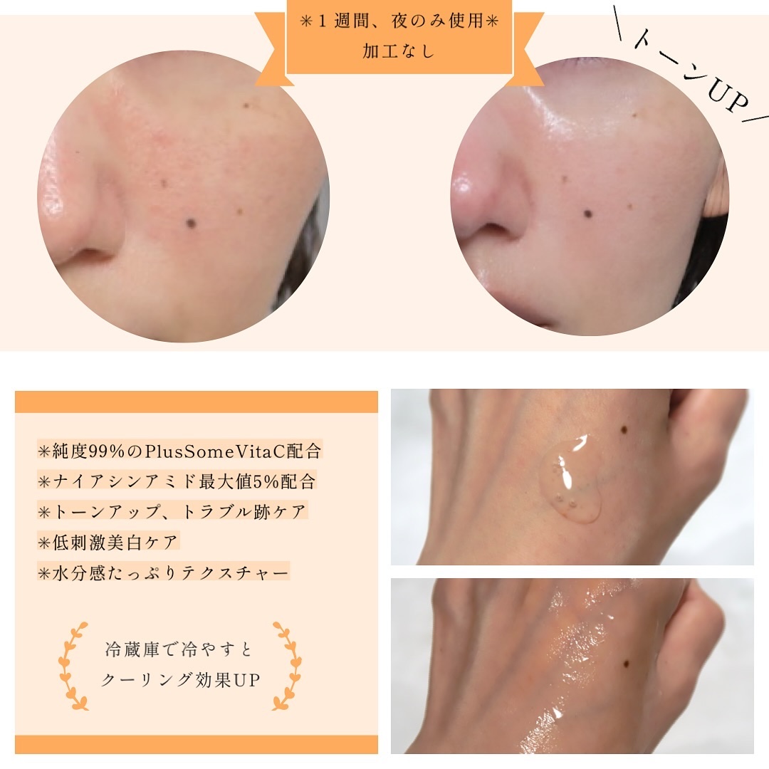 アビブ　グルタチオンソームダークスポットセラムビタドロップ/Abib /美容液を使ったクチコミ（2枚目）