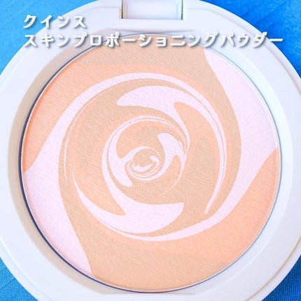 スキンプロポーショニングパウダー/Quince/プレストパウダーを使ったクチコミ(3枚目)