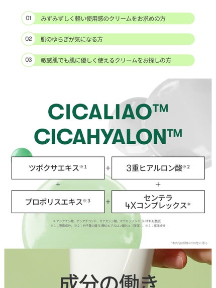 CICA クリーム/VT/フェイスクリームを使ったクチコミ(7枚目)