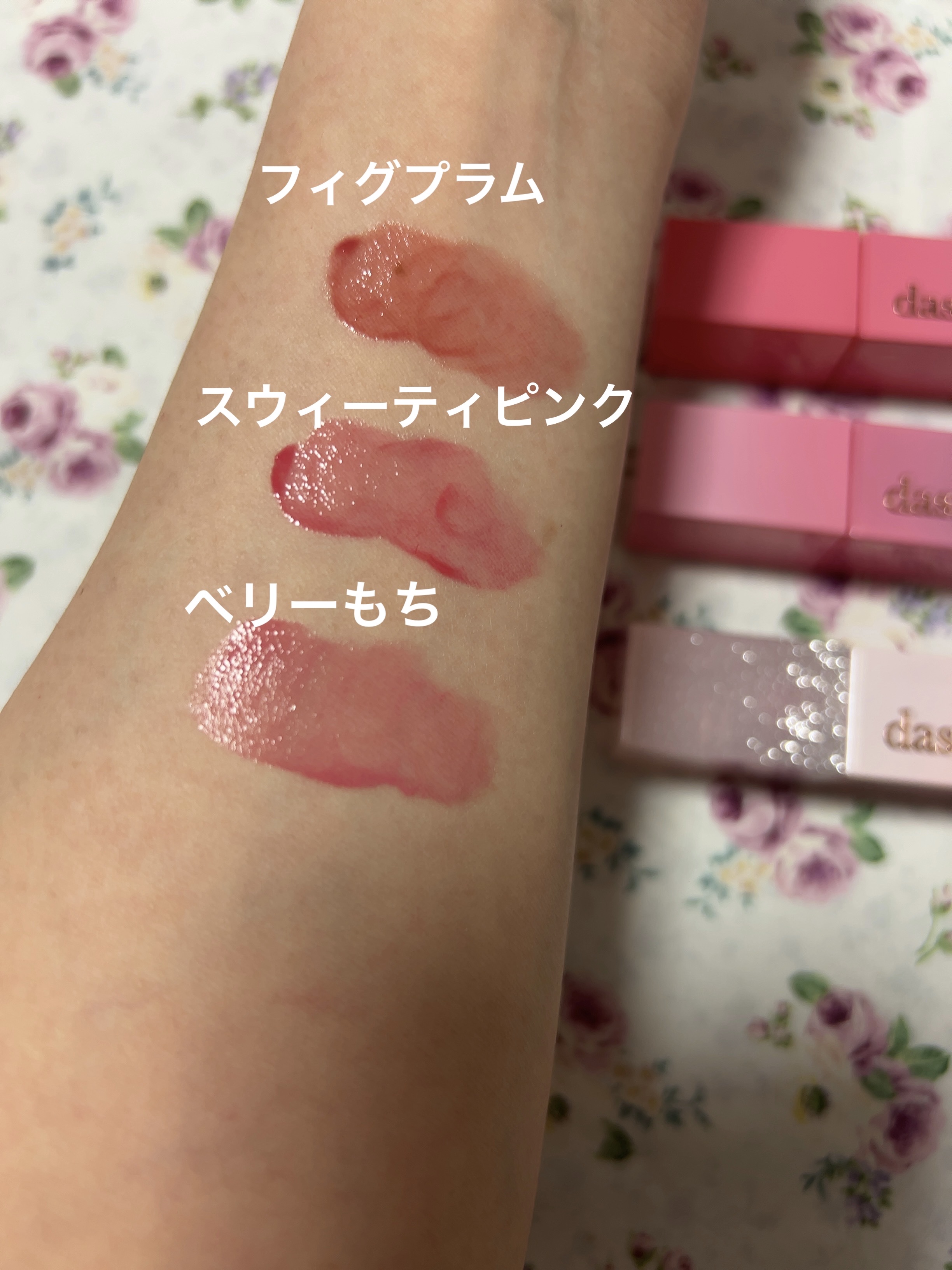 ジューシーデュイティント 23 スウィーティピンク/dasique/リップティントを使ったクチコミ（2枚目）