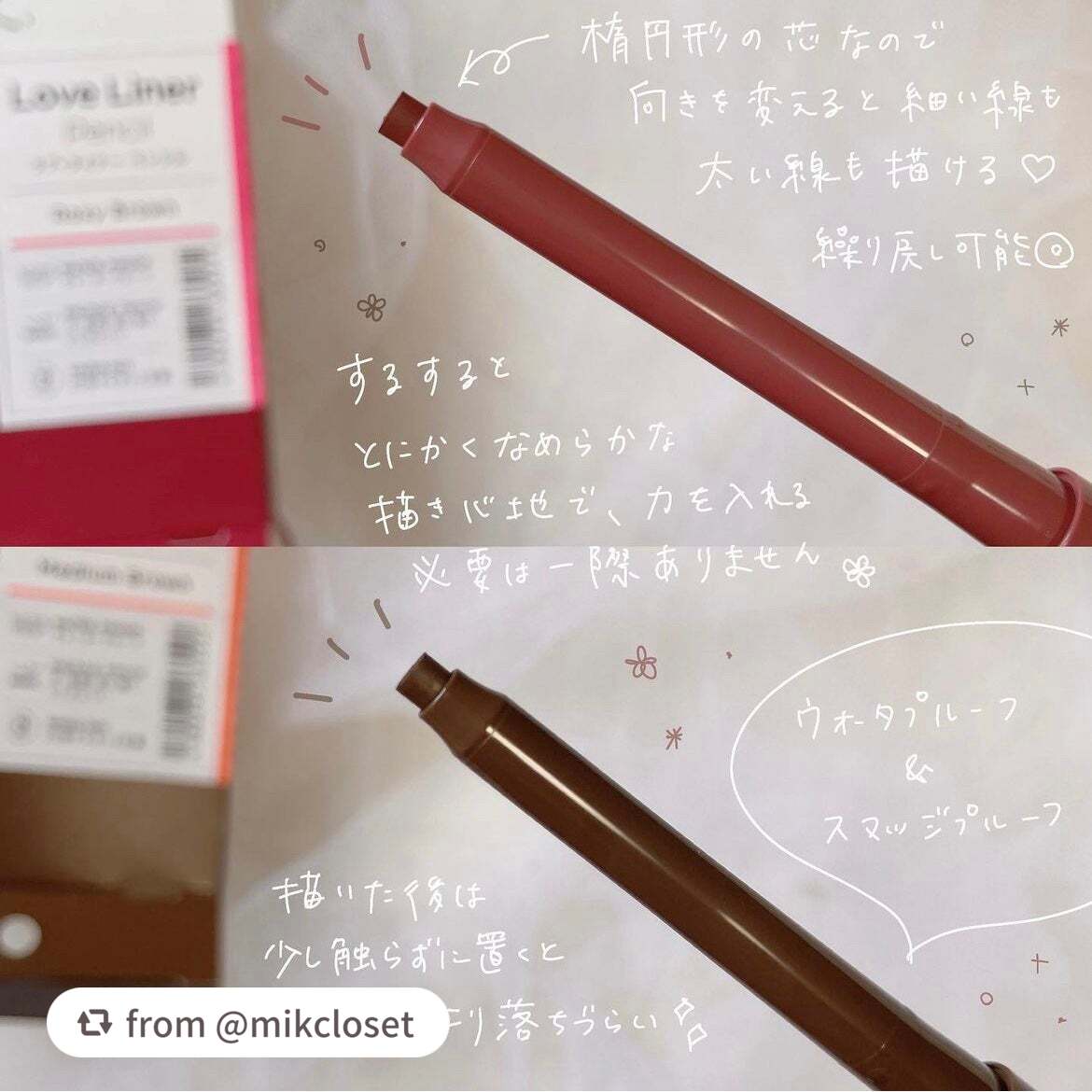 クリームフィットペンシル<アイライナー>/ラブ・ライナー/ペンシルアイライナーを使ったクチコミ(2枚目)