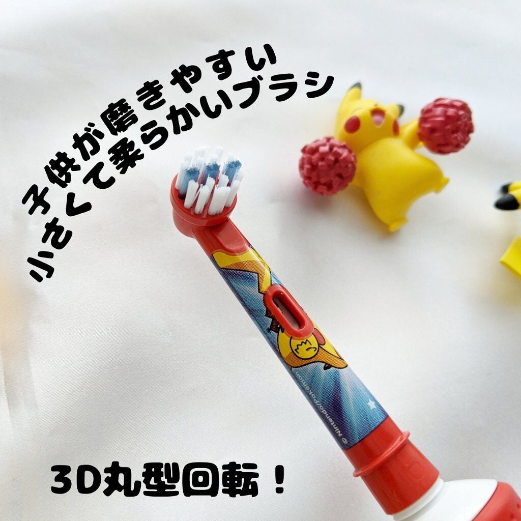 すみずみクリーン キッズ プレミアム プラス/オーラルB/歯ブラシを使ったクチコミ(5枚目)