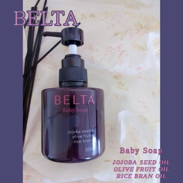 BELTA Baby Soap/BELTA(ベルタ)/ボディソープを使ったクチコミ（4枚目）