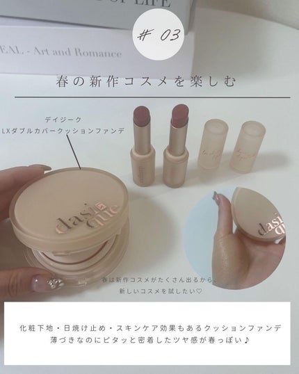 とも on LIPS 「他投稿はこちら⇨@tomo__happylife…………………..」(4枚目)