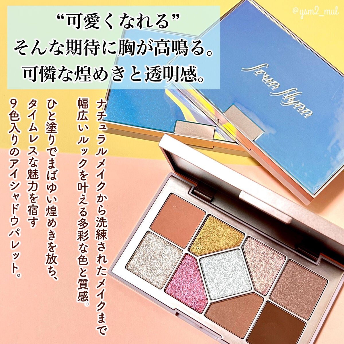 クリーミータッチライナー/キャンメイク/ジェルアイライナーを使ったクチコミ(2枚目)