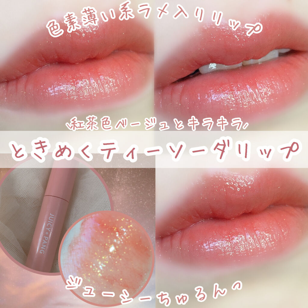 アピュー ジューシーパン スパークリングティント/A’pieu/口紅を使ったクチコミ（1枚目）