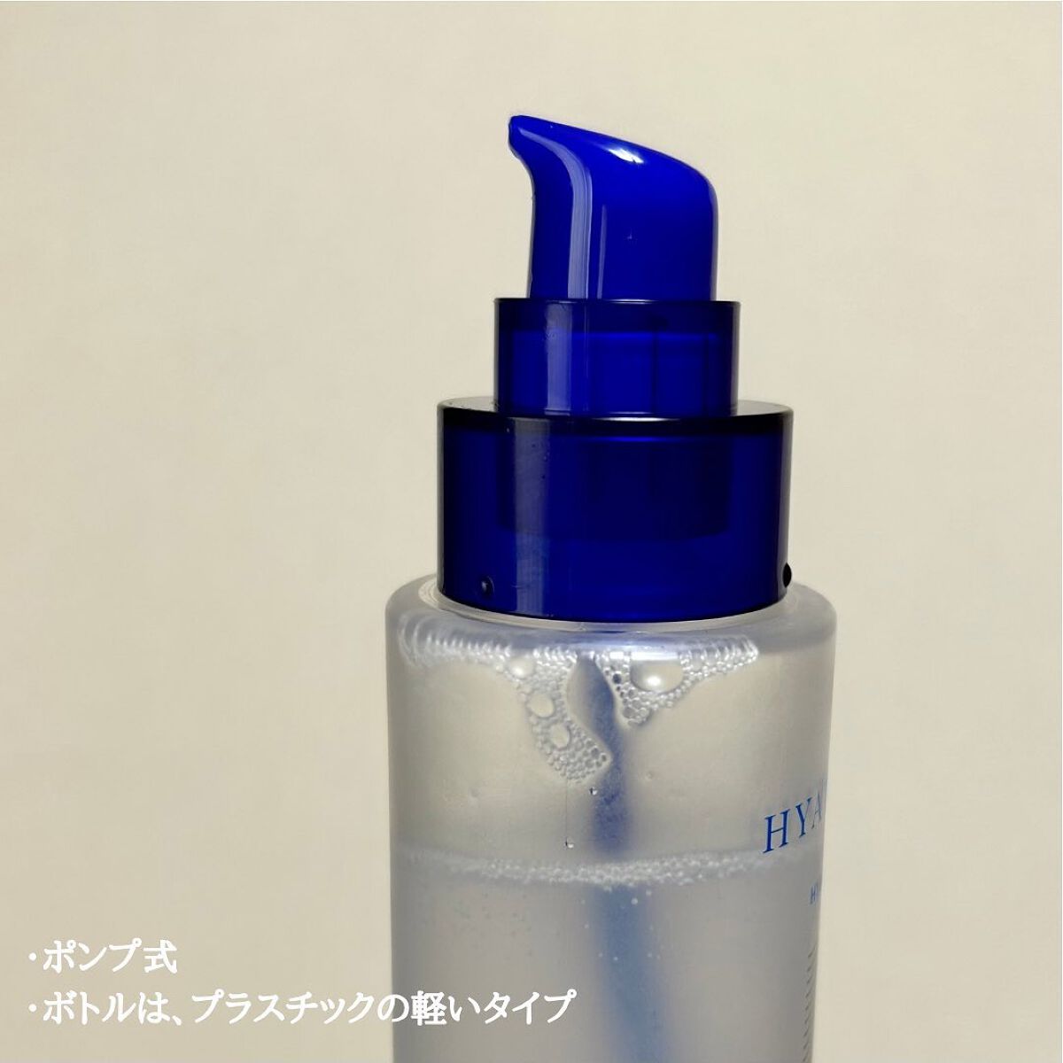 ヒアテノール トナー/ネイチャーリパブリック/化粧水を使ったクチコミ(3枚目)