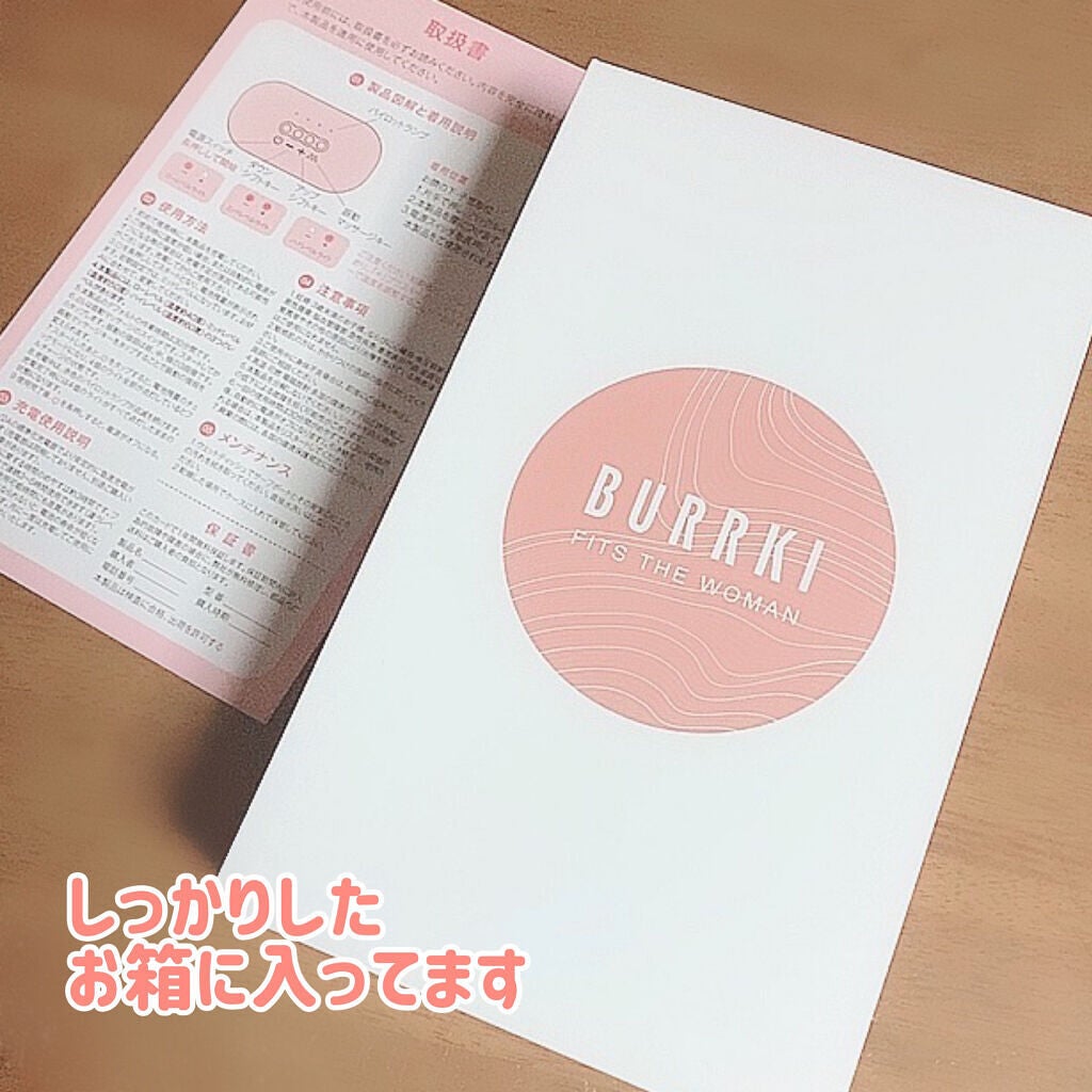 温熱ベルト/susanny/ボディケア美容家電を使ったクチコミ(6枚目)