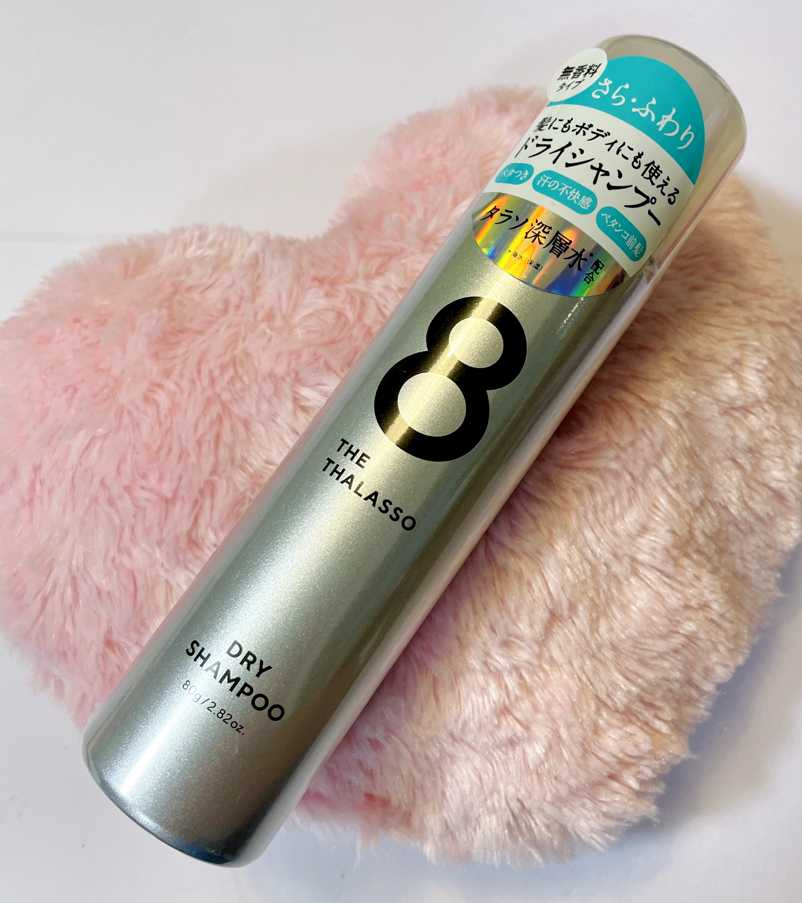 エイトザタラソ
ウォーターレス ドライシャンプー 無香料


LIPSのプレゼント応募で当選しました！🎁
ありがとうございます🥳💗

暑い季節に活躍するドライシャンプー🫧
汗でベタベタになっておでこに張り付く前髪も、スプレーするだけ