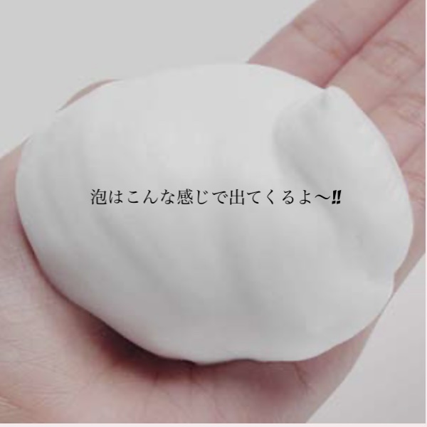 デュオ ザ ブライトフォーム/DUO/洗顔フォームを使ったクチコミ（2枚目）