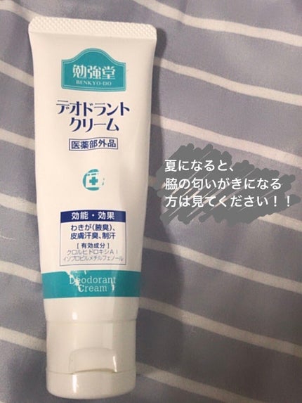 ひょっとこ。 on LIPS 「初めまして〰️❕ひょっとこです🧞♂️🤍早速ですが去年の夏の話..」(1枚目)