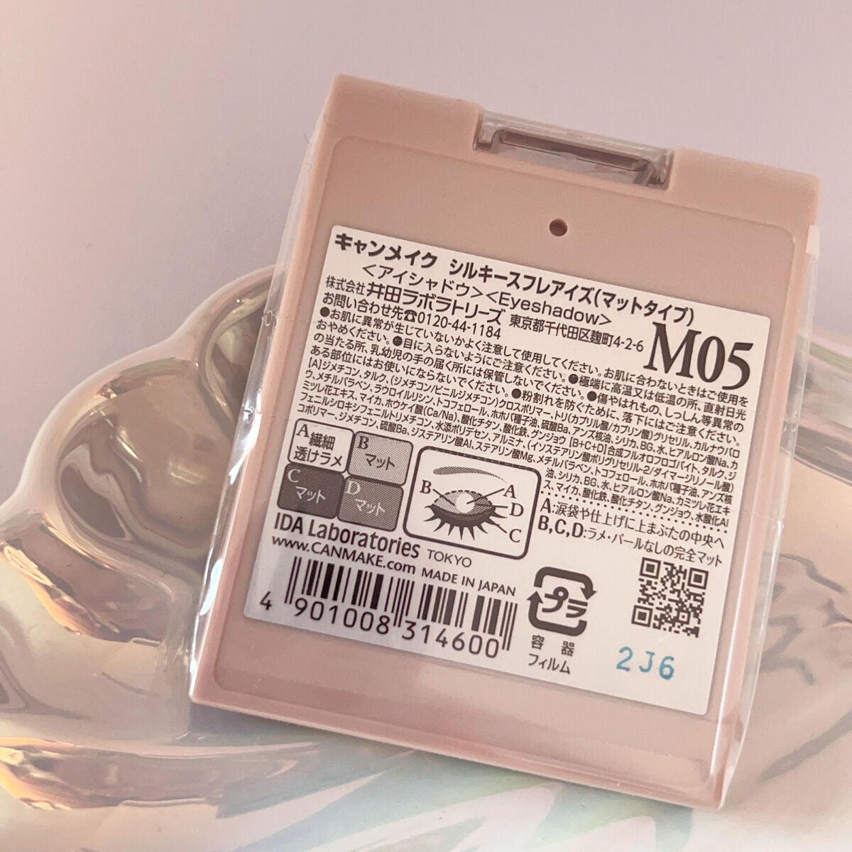 シルキースフレアイズ(マットタイプ)/キャンメイク/アイシャドウパレットを使ったクチコミ(4枚目)