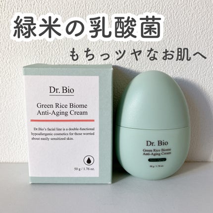 緑米ライスバイオーム™トーンアップ弾力クリーム/Dr.Bio/フェイスクリームを使ったクチコミ(1枚目)