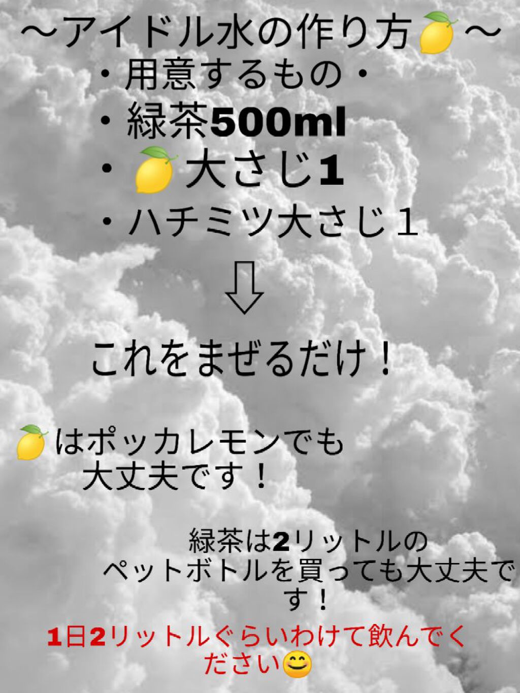 ポッカレモン100/Pokka Sapporo (ポッカサッポロ)/食品を使ったクチコミ（3枚目）
