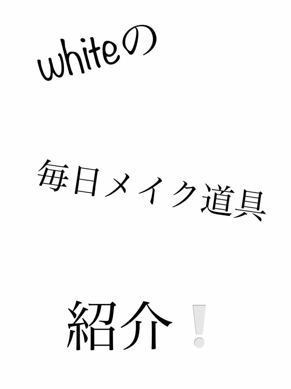 カバー&ストレッチコンシーラー UV/キャンメイク/リキッドコンシーラーを使ったクチコミ(1枚目)