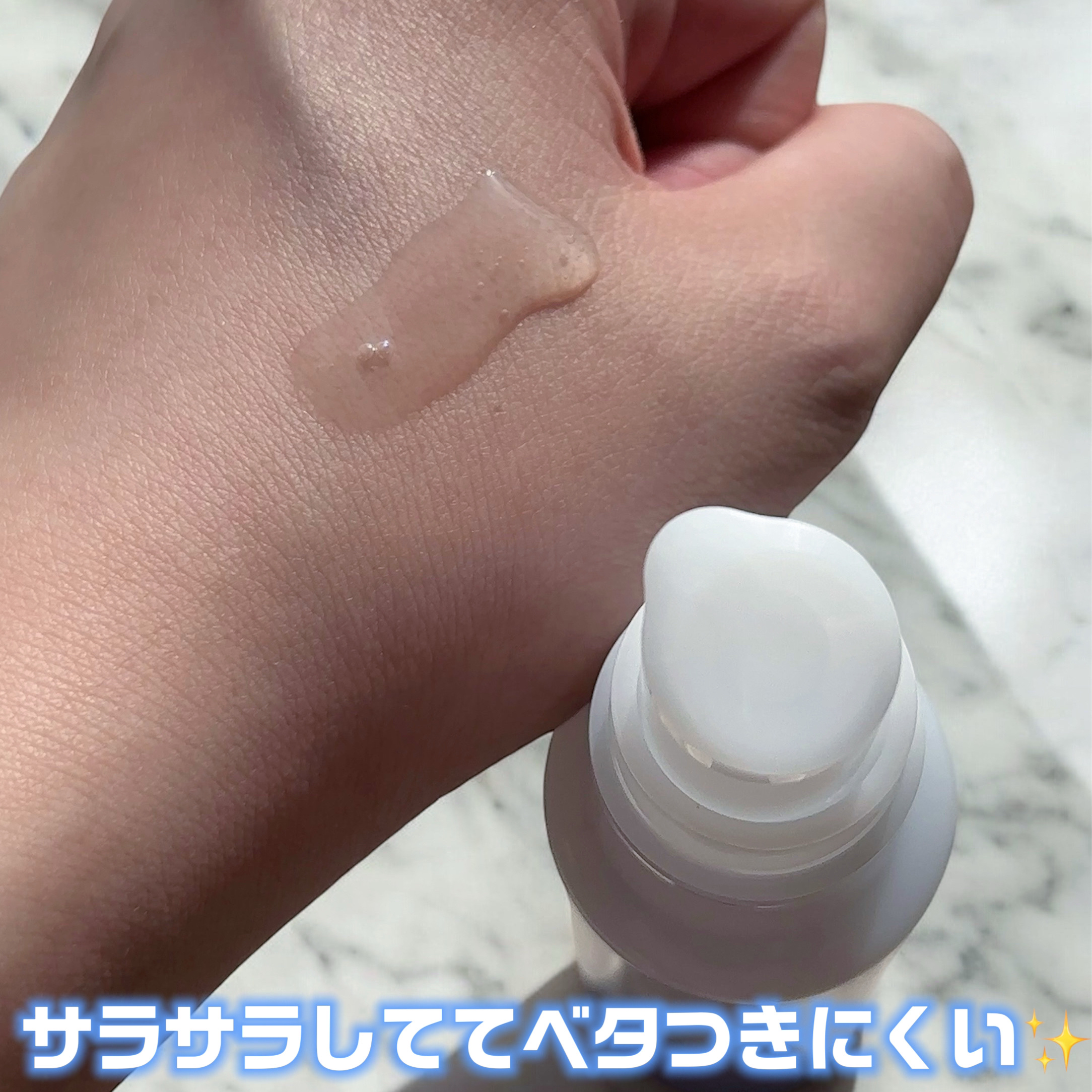 オールデイズセラムP　/オルメディ/美容液を使ったクチコミ（3枚目）