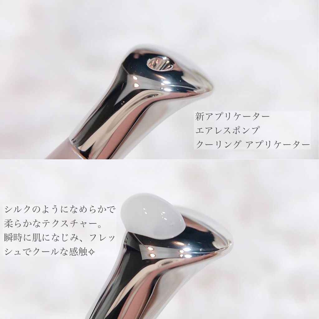 グラン アイ セラム V/CLARINS/アイケア・アイクリームを使ったクチコミ（3枚目）