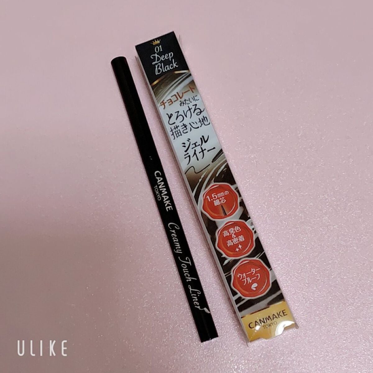 クリーミータッチライナー/キャンメイク/ジェルアイライナーを使ったクチコミ(1枚目)