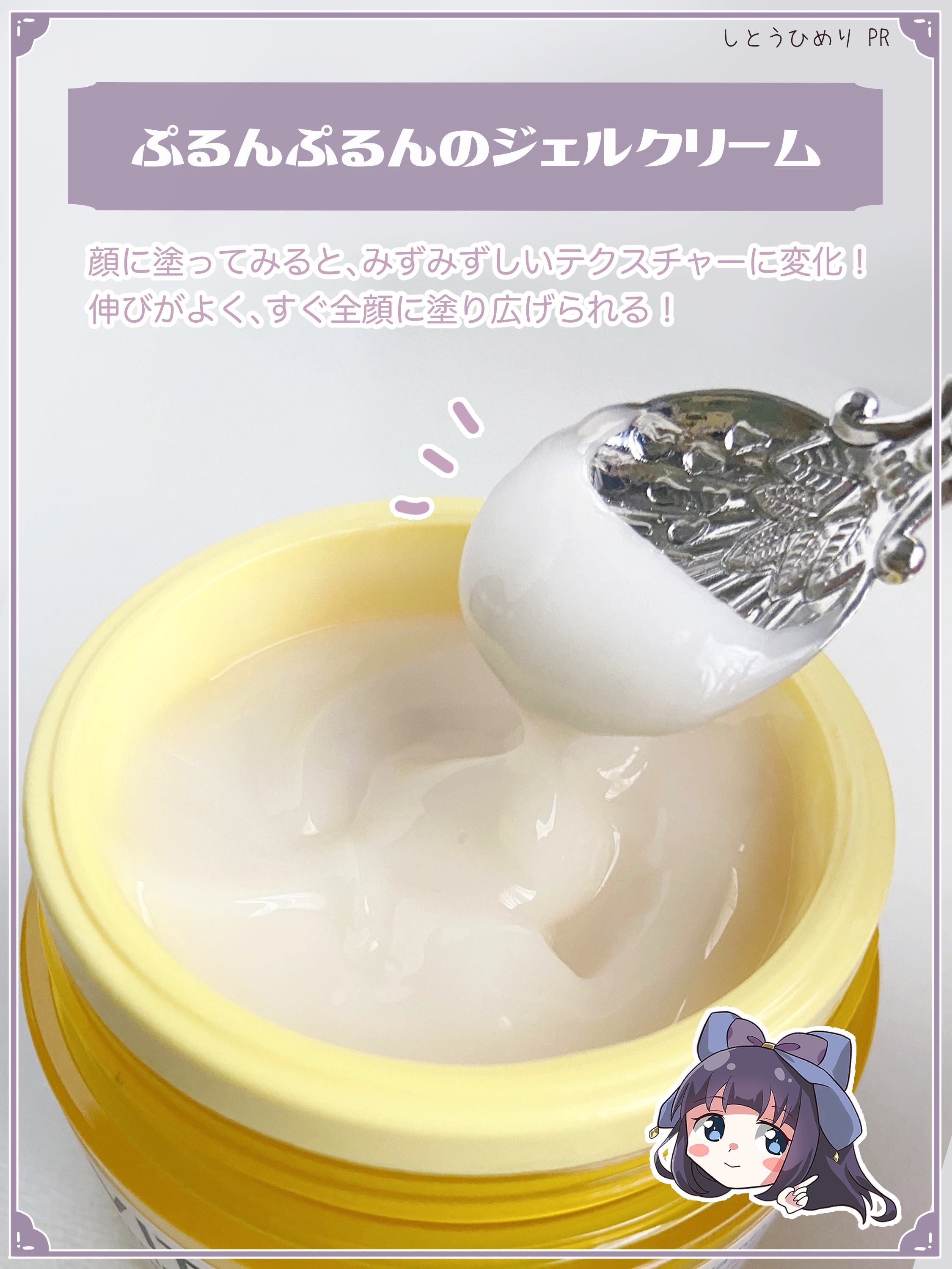 ビタプル リペアアクアリージェルクリーム/VITAPURU/フェイスクリームを使ったクチコミ（3枚目）