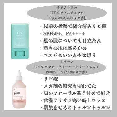 UVクリアスティック/HOLIKA HOLIKA/日焼け止め・UVケアを使ったクチコミ（2枚目）