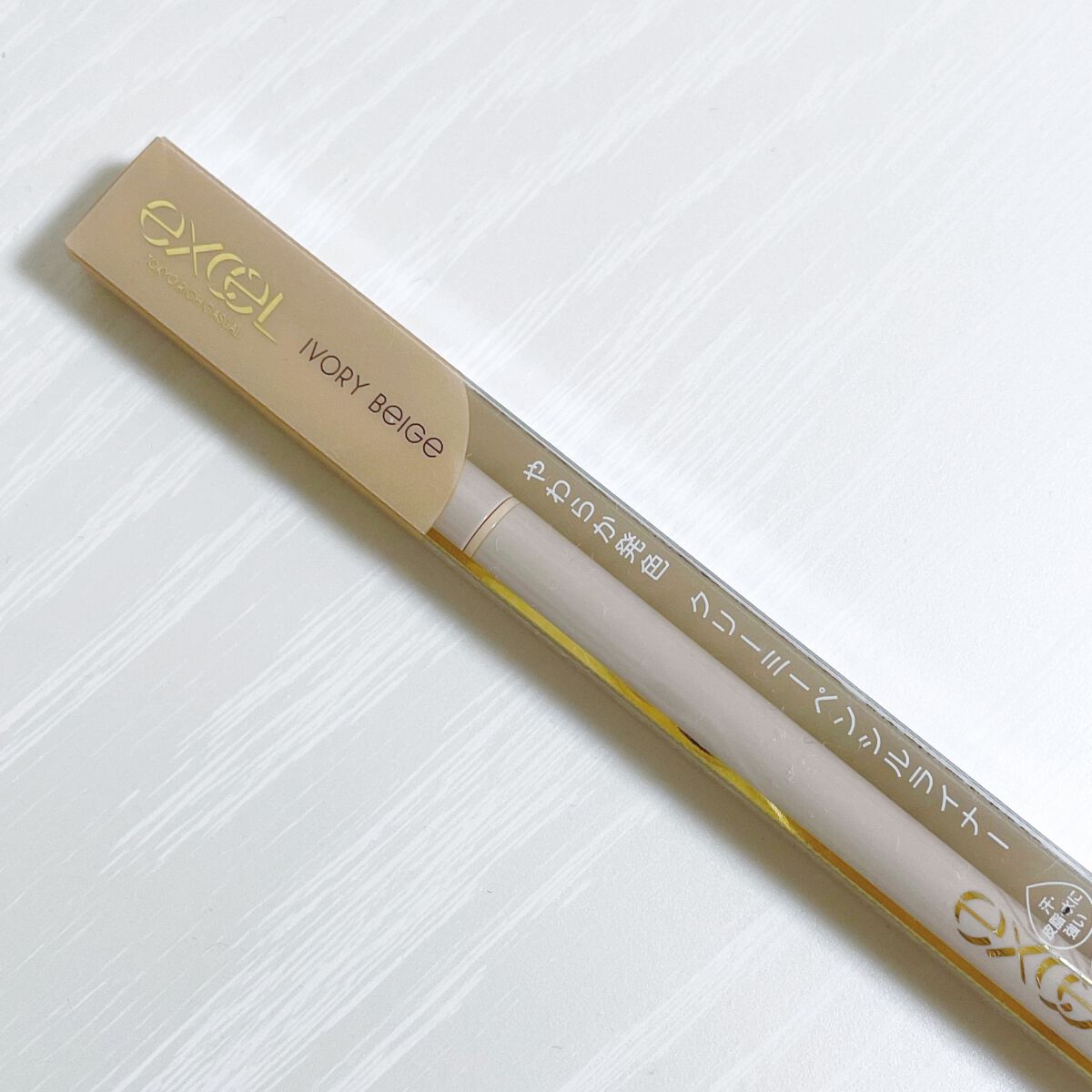 ニュアンスフル ペンシルライナー /excel/ペンシルアイライナーを使ったクチコミ(2枚目)