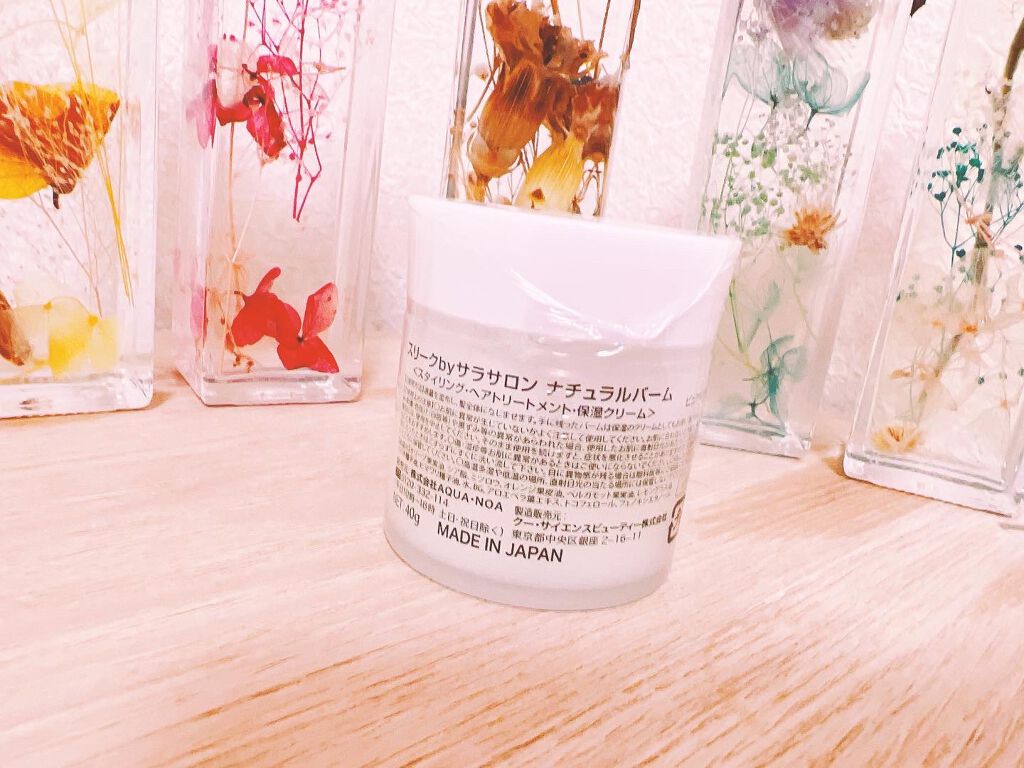 スリーク by サラサロン ナチュラルバーム/スリーク by サラサロン/ヘアバームを使ったクチコミ(2枚目)